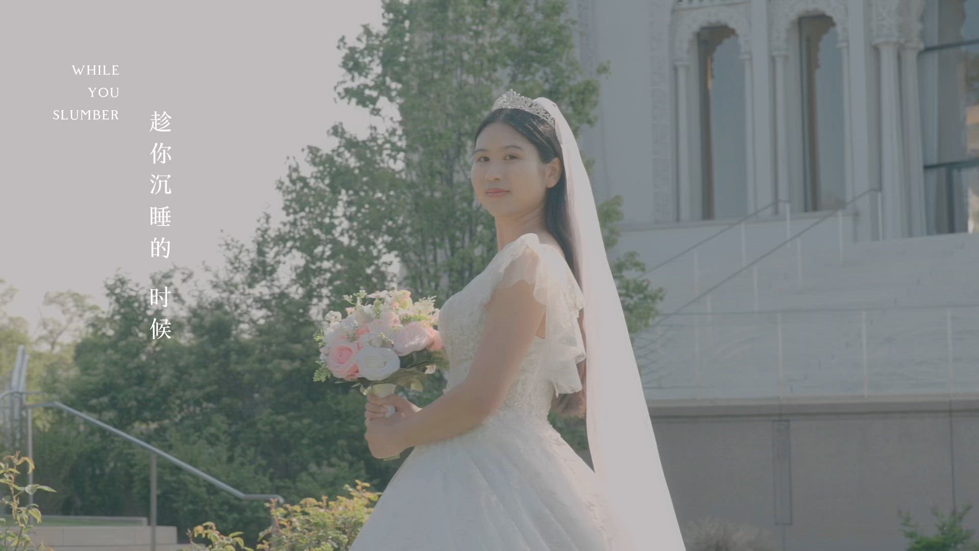 Viero Bridal