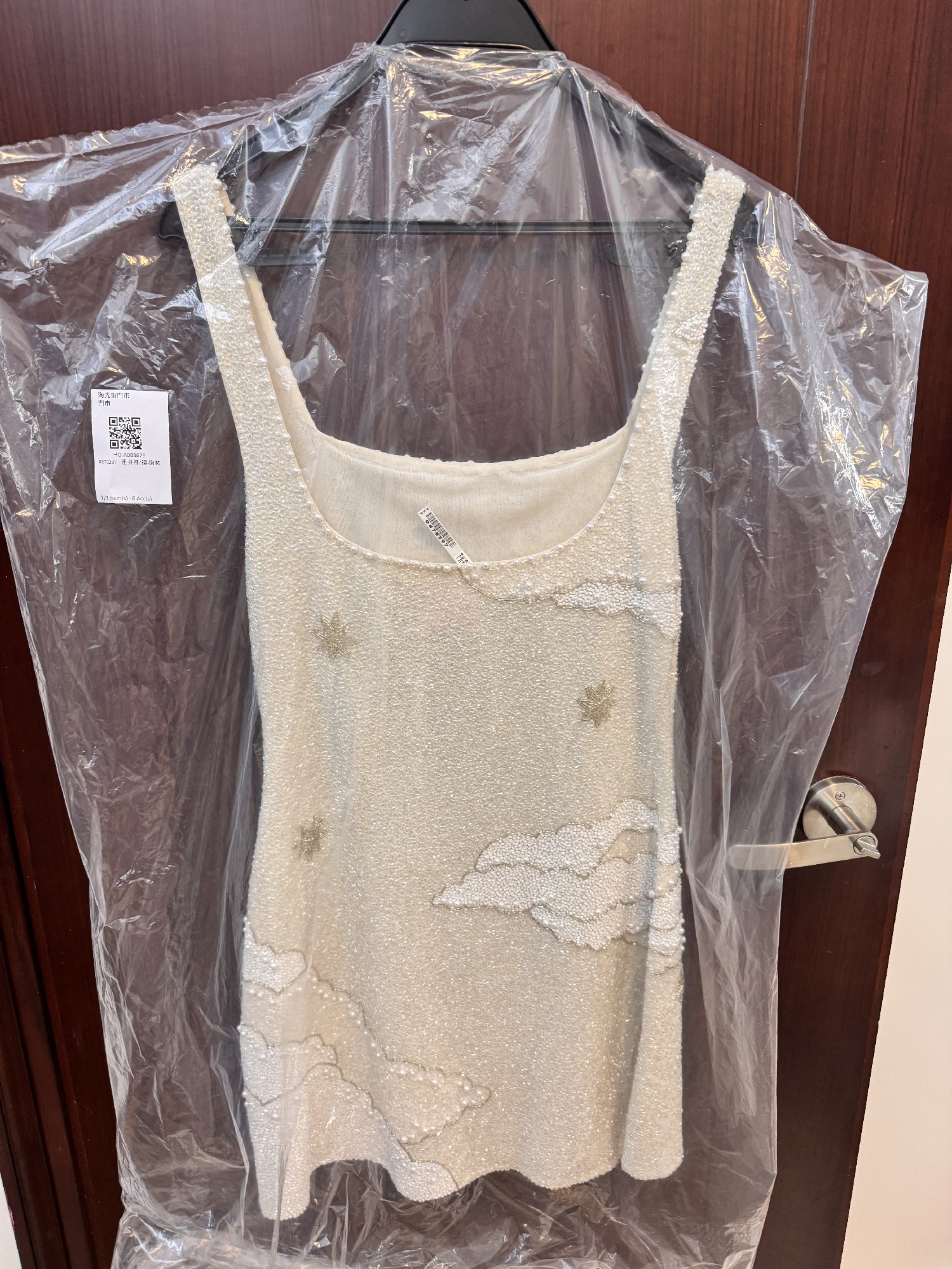 misha sisal mesh dress MISHA | The 'Sisal' Mesh Dress